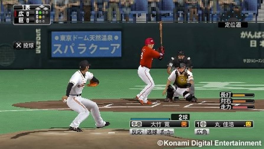 (未使用･未開封品)　プロ野球スピリッツ2014 - PSP v1yptgt 未使用・未開封品) プロ野球スピリッツ2014 - PSP v1yptgt